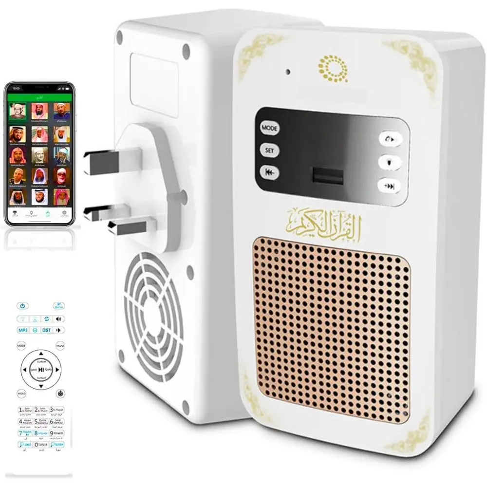 Quran Speaker with Remote control